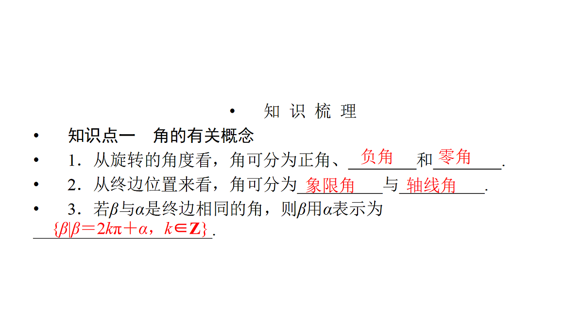 18368148第8页