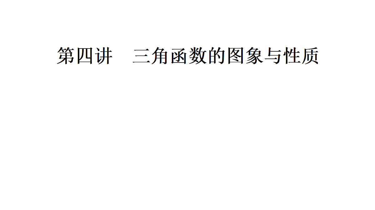 18368151第1页