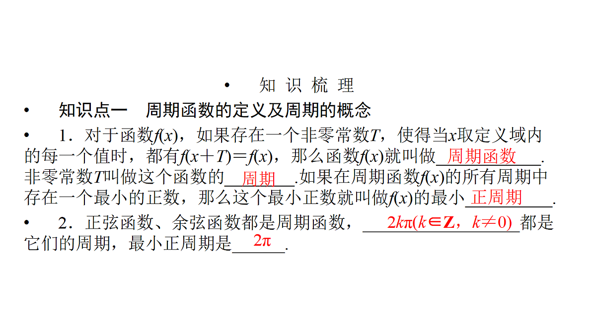 18368151第3页