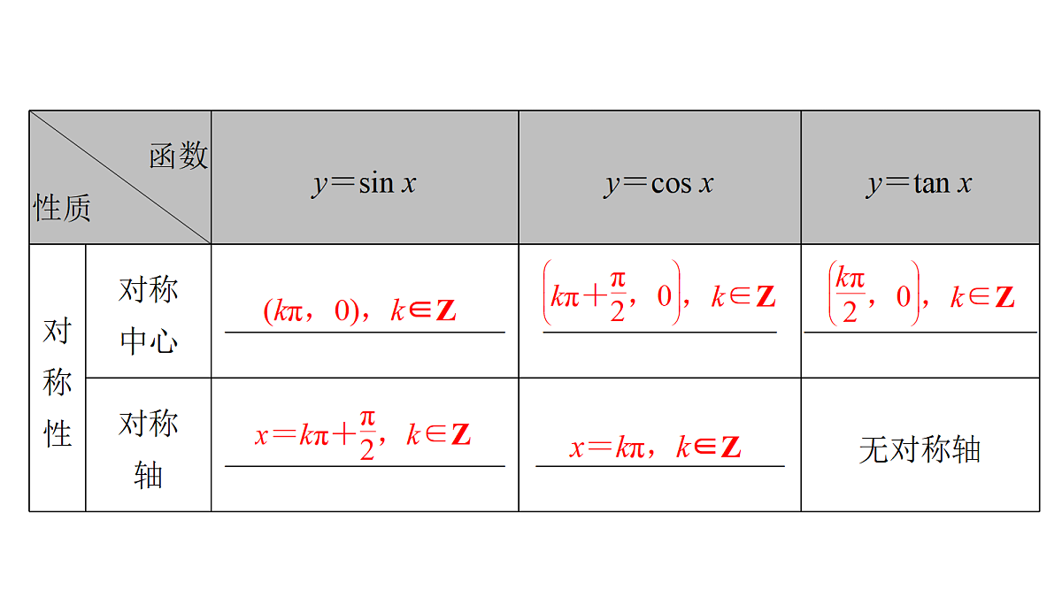 18368151第5页