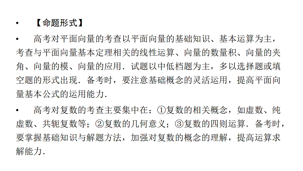 18368153第3页