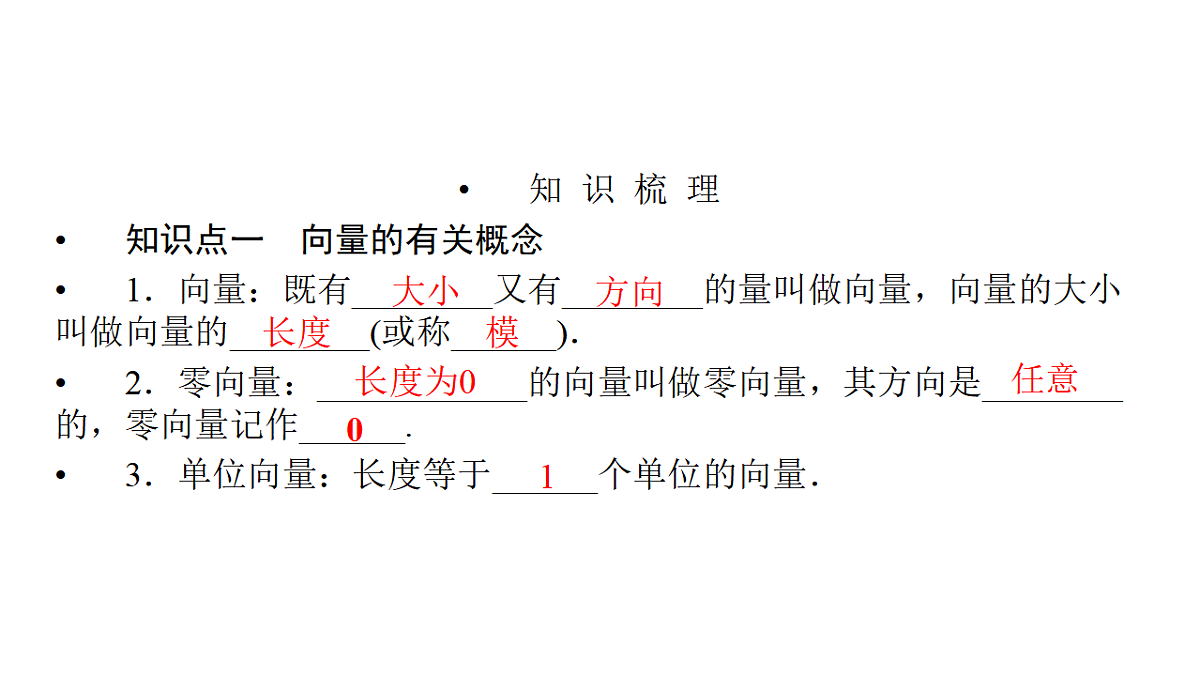 18368153第6页