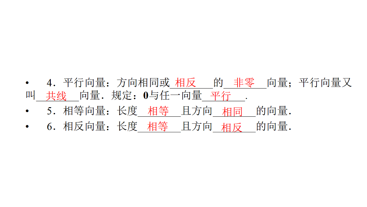 18368153第7页