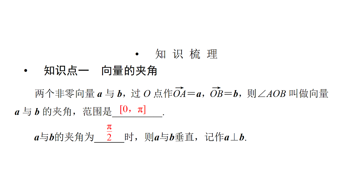 18368155第3页