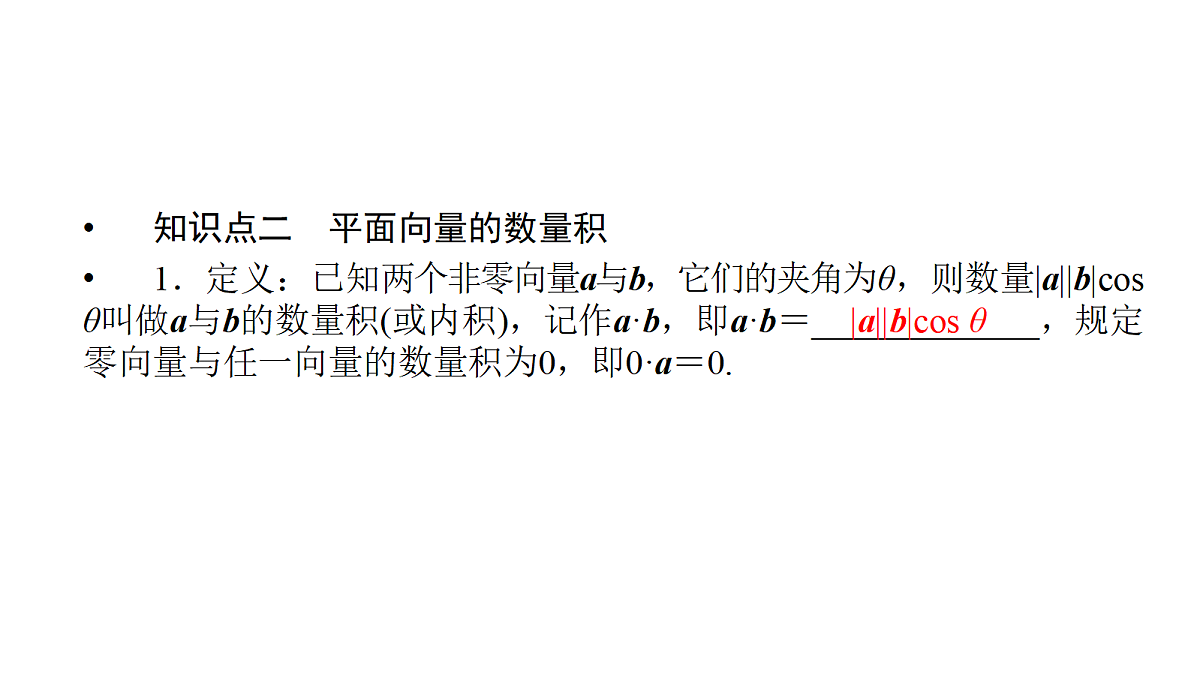 18368155第4页
