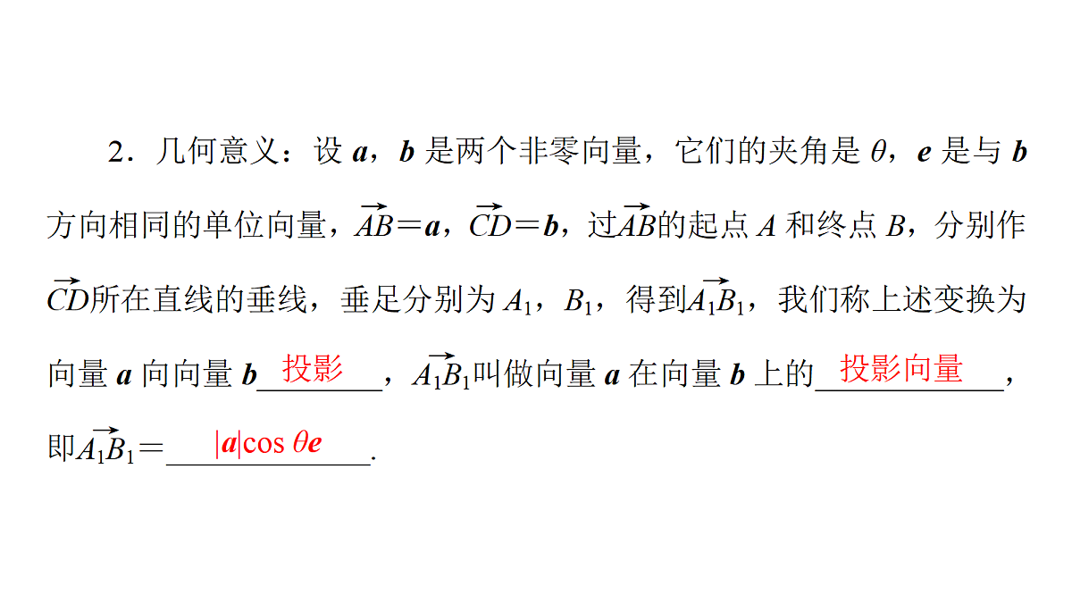 18368155第5页