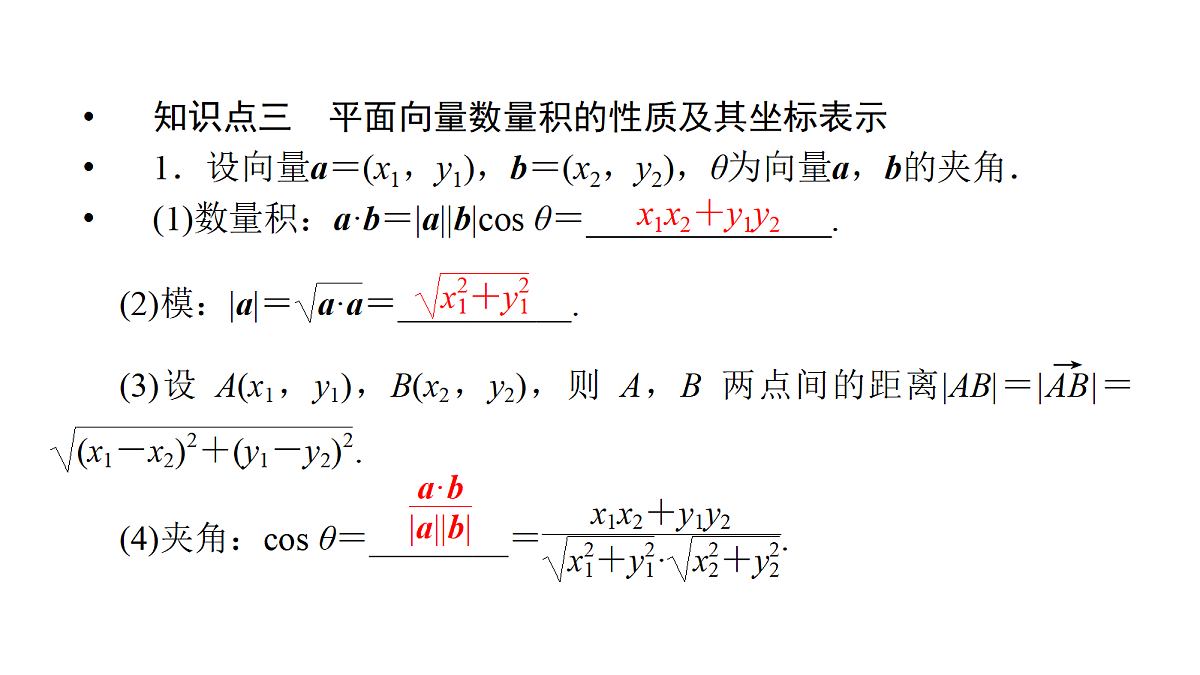 18368155第6页