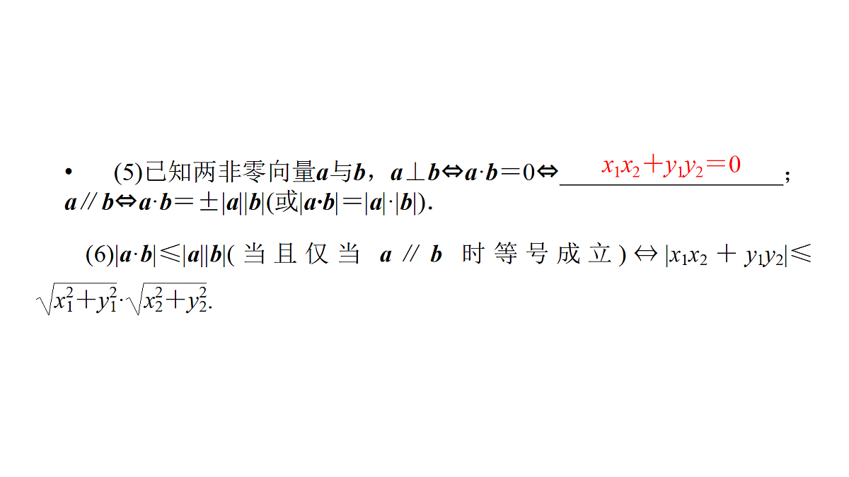 18368155第7页