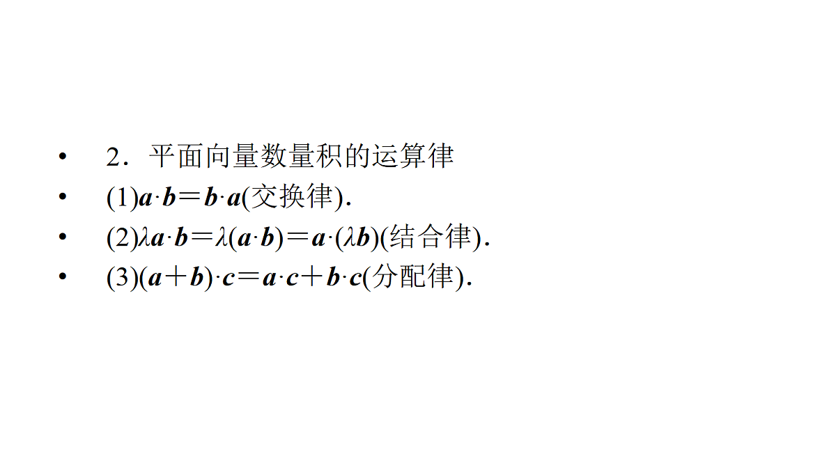 18368155第8页