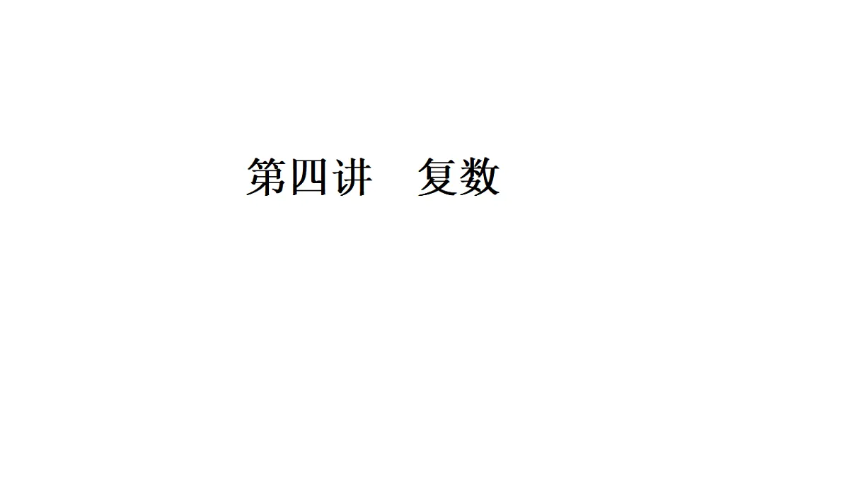 18368156第1页