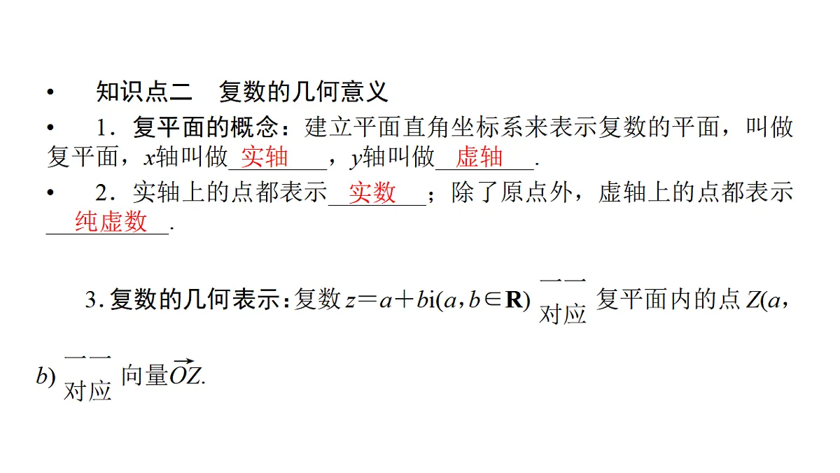 18368156第5页