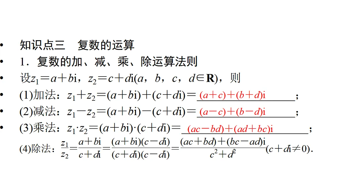 18368156第6页