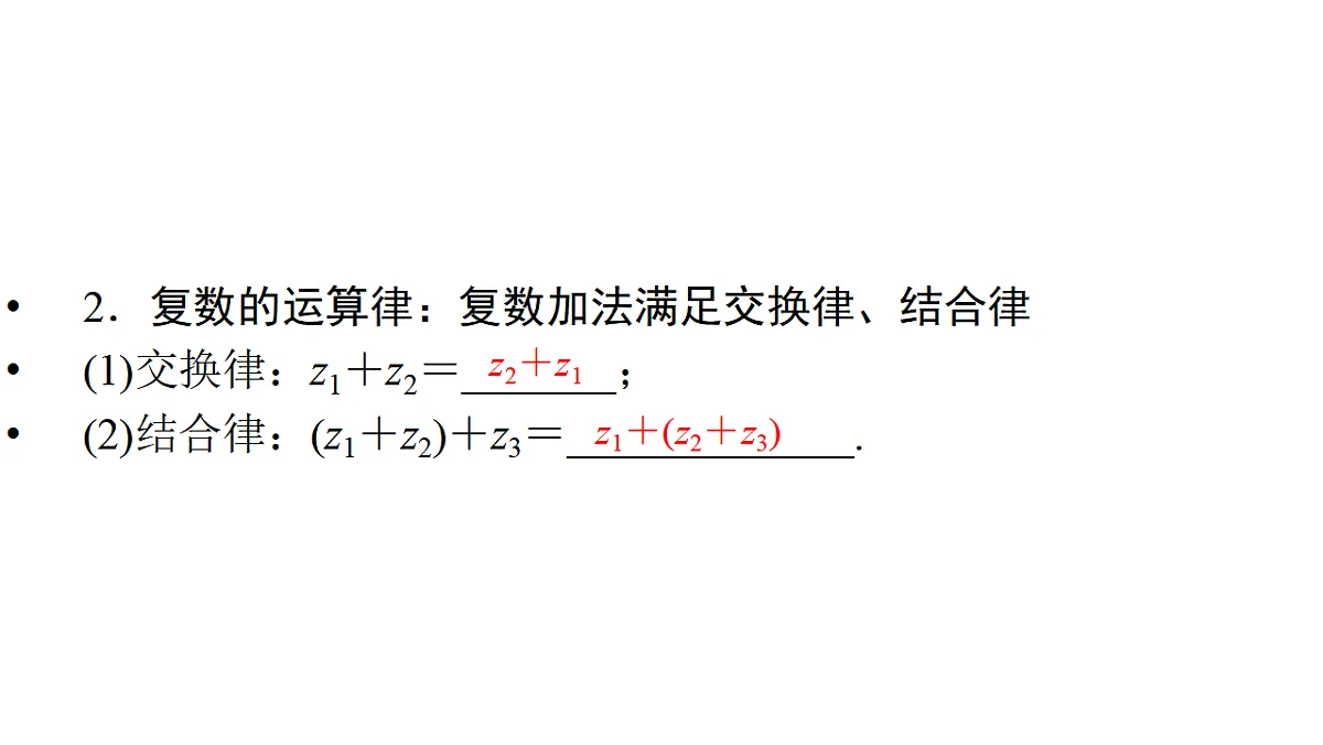18368156第7页