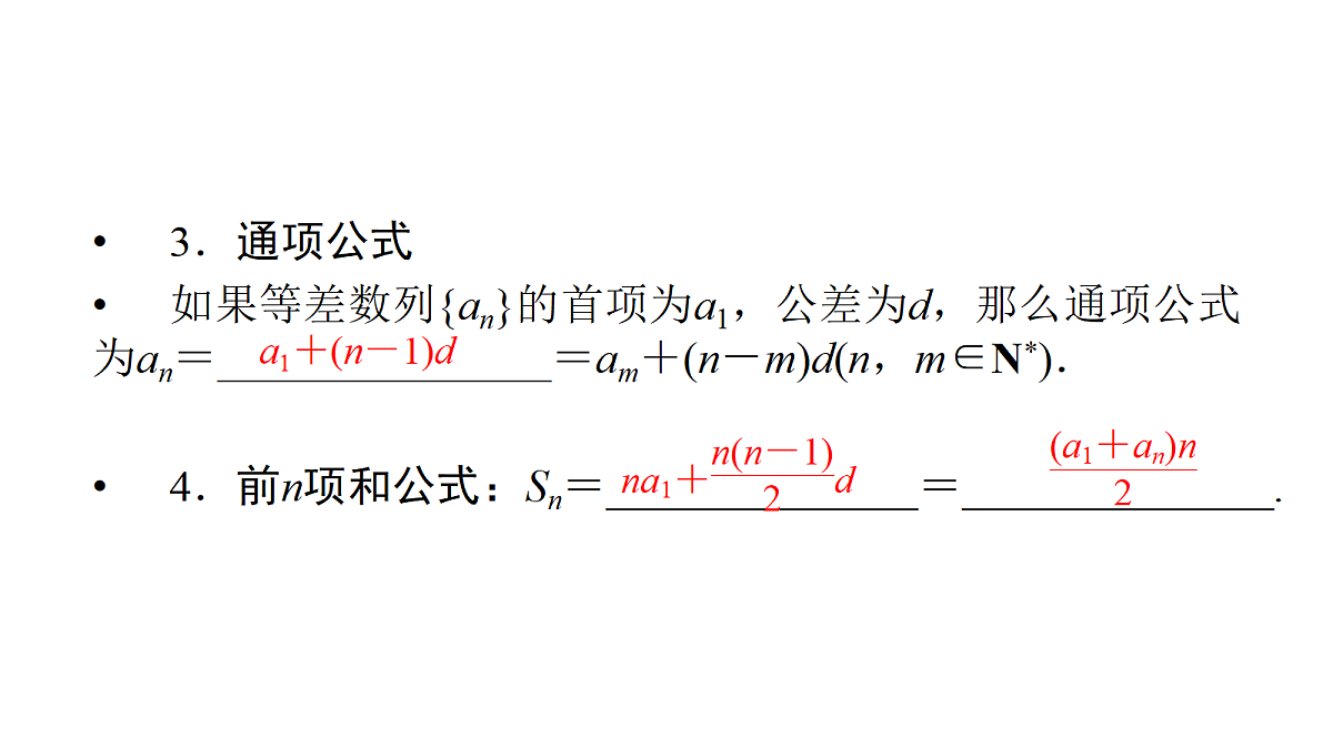 18368158第4页