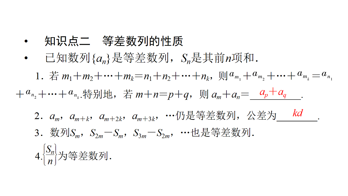 18368158第5页