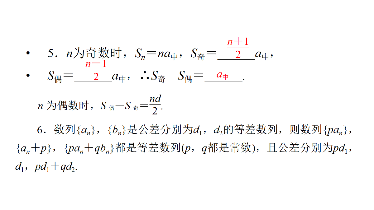 18368158第6页