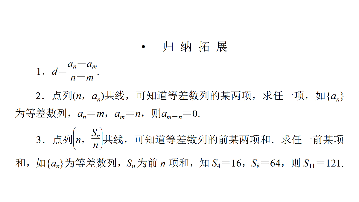 18368158第7页
