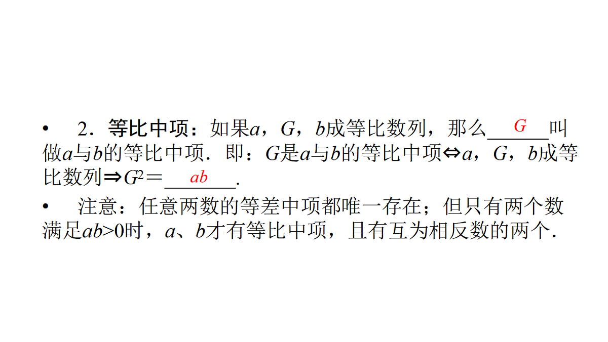 18368159第4页