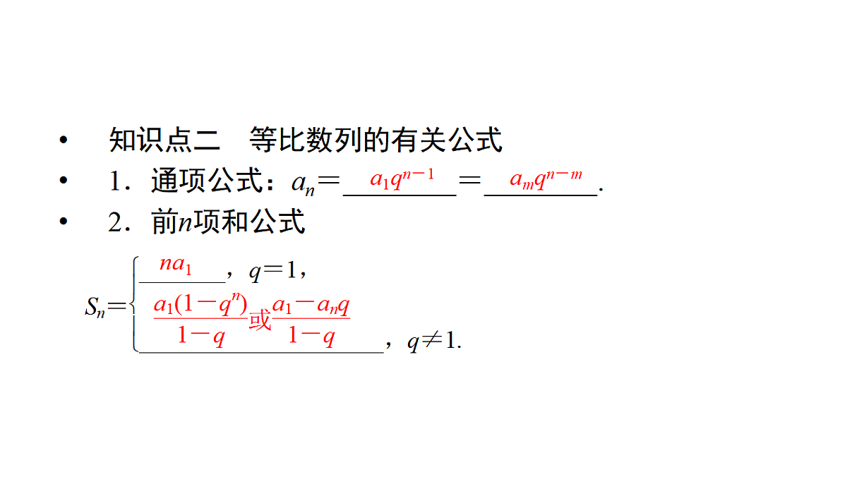 18368159第5页