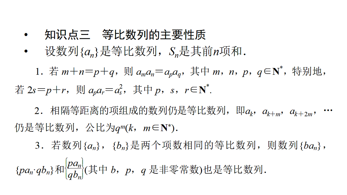 18368159第6页