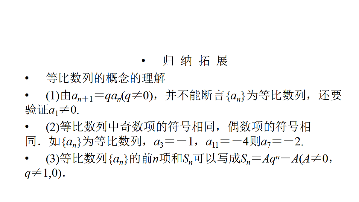 18368159第8页