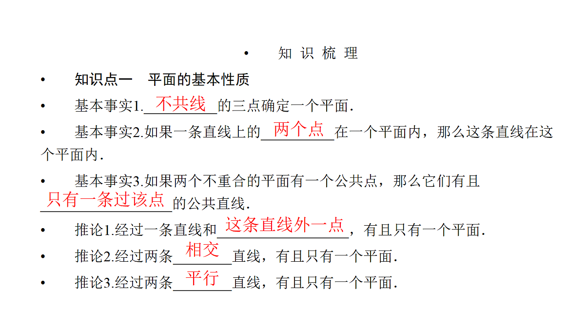 18368161第3页