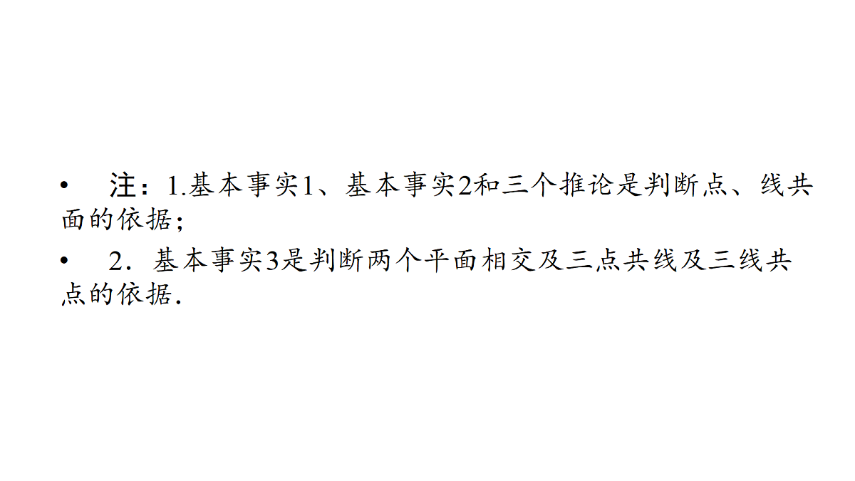 18368161第4页