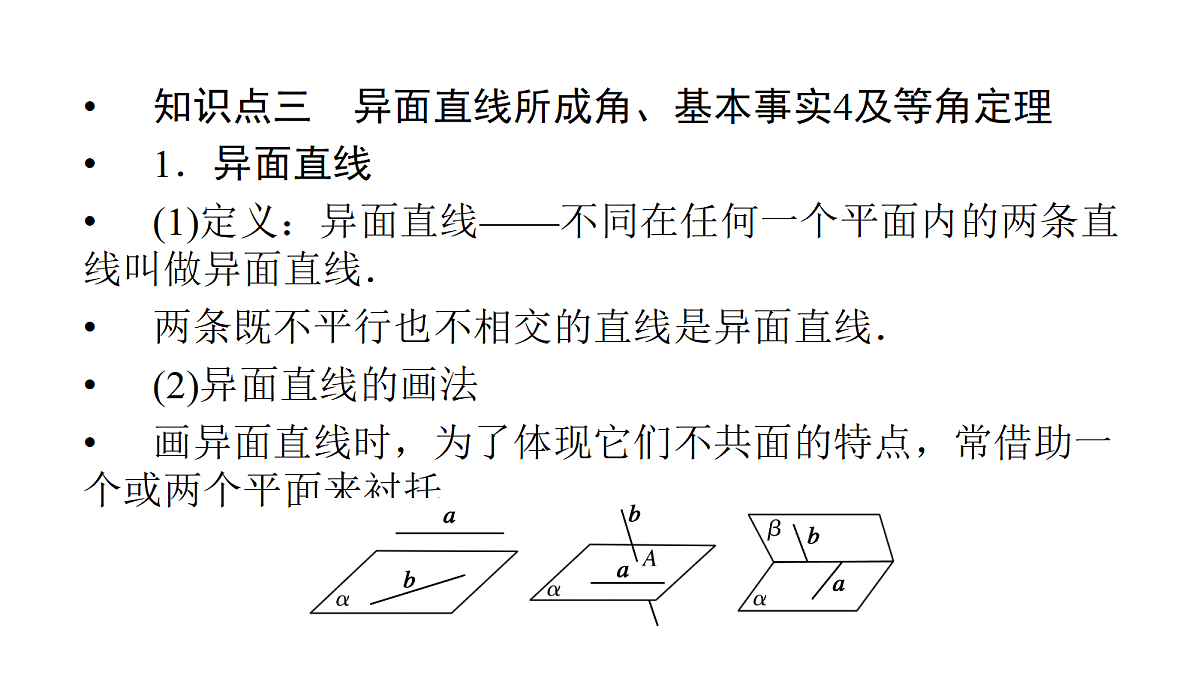 18368161第8页