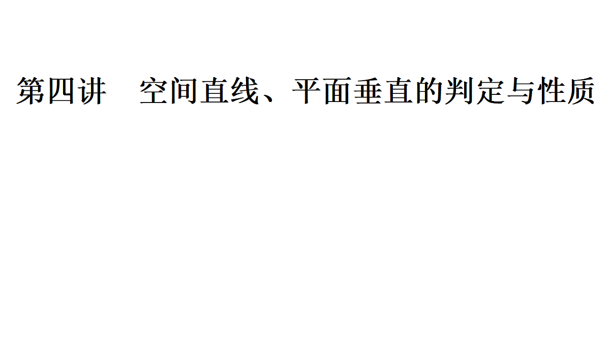 18368162第1页
