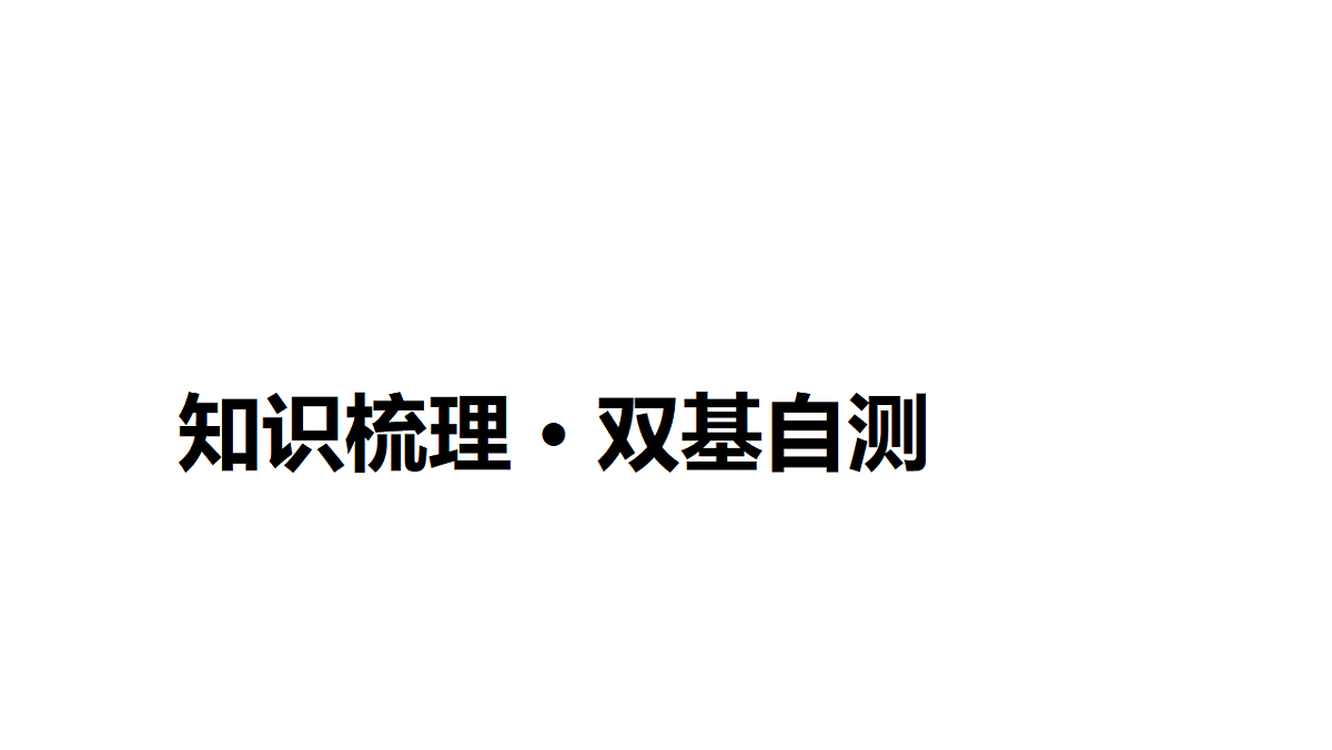 18368162第2页