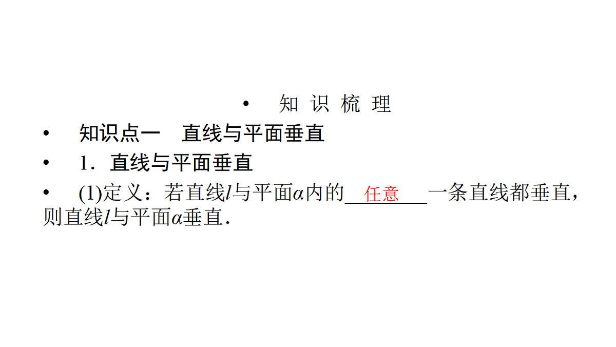 18368162第3页