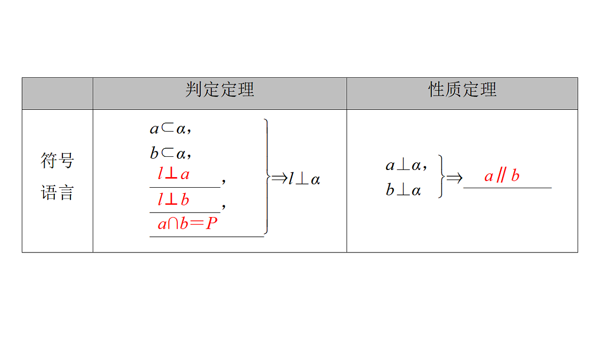18368162第5页