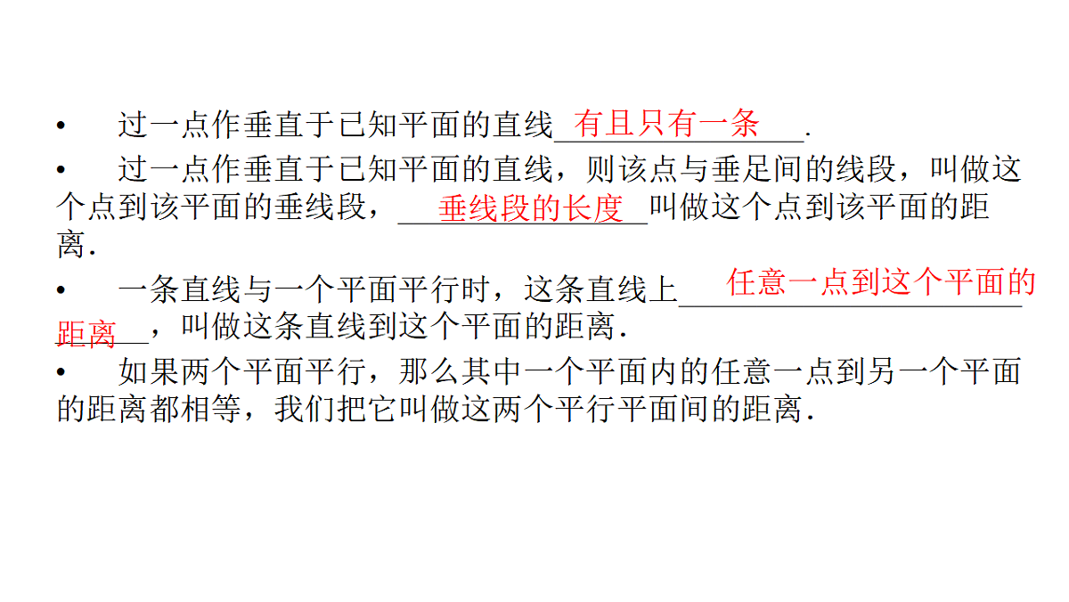 18368162第6页