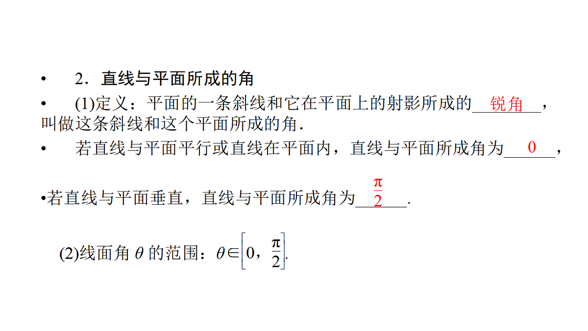 18368162第7页