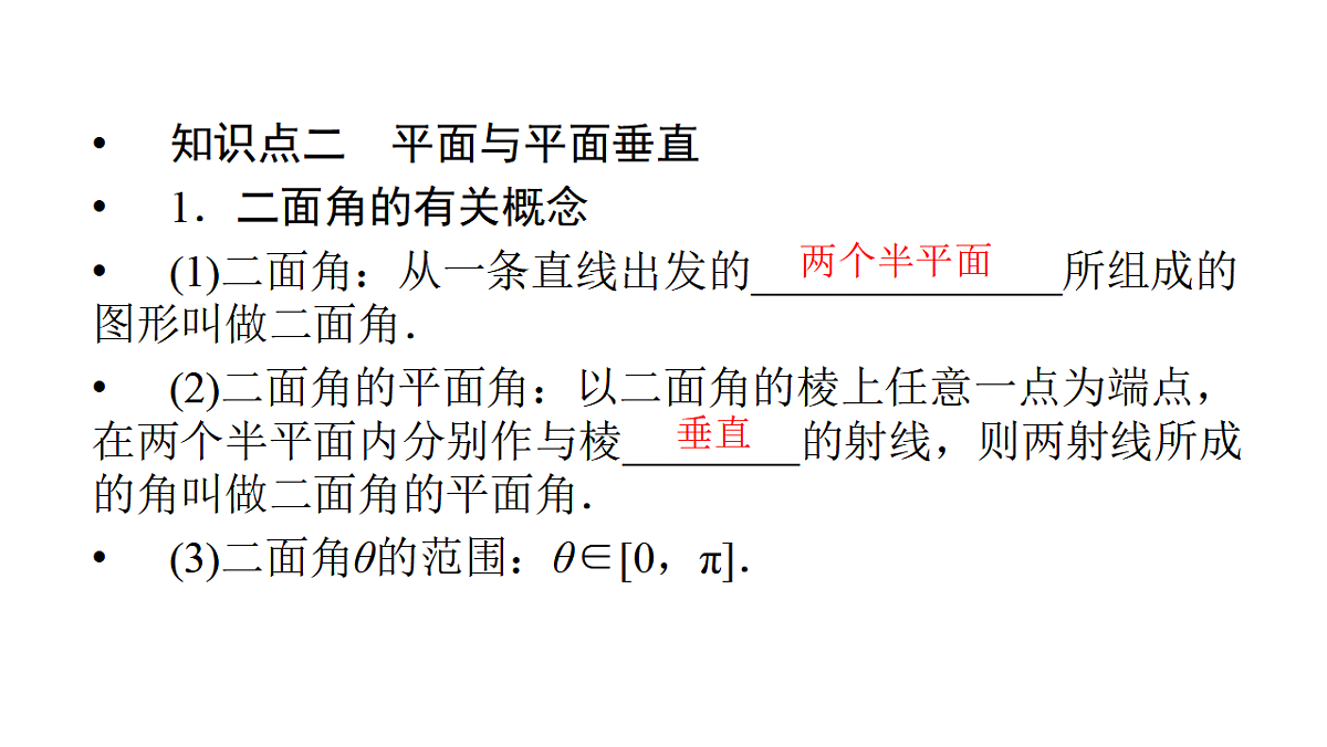 18368162第8页