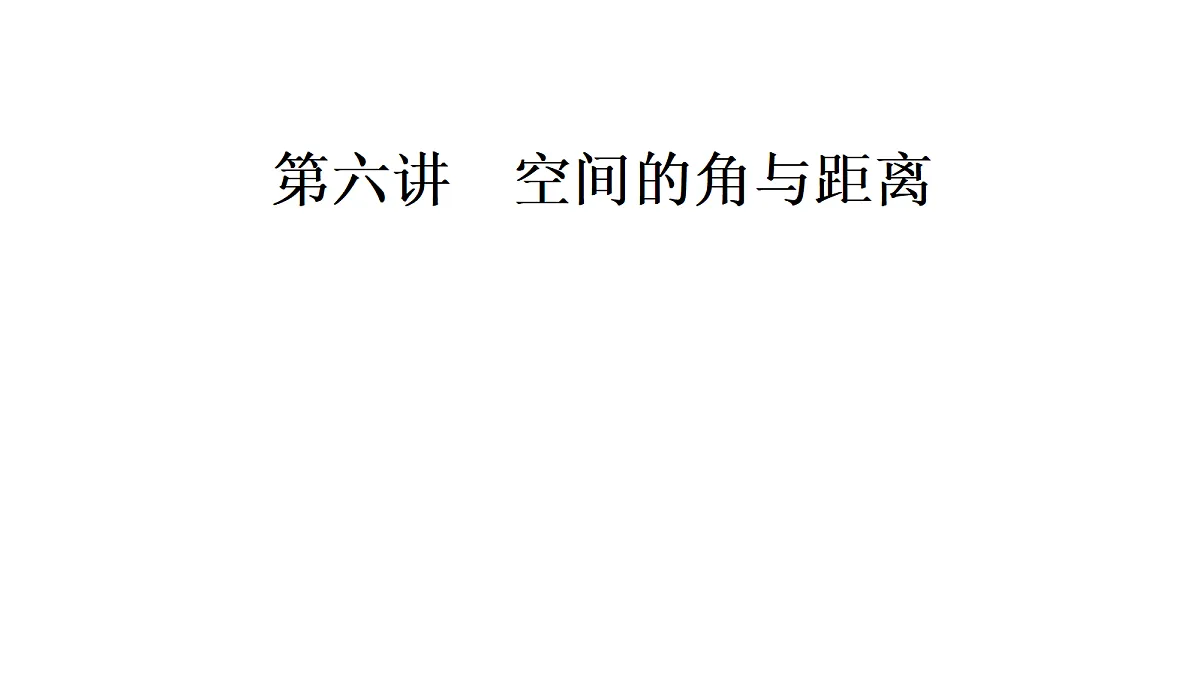 18368164第1页