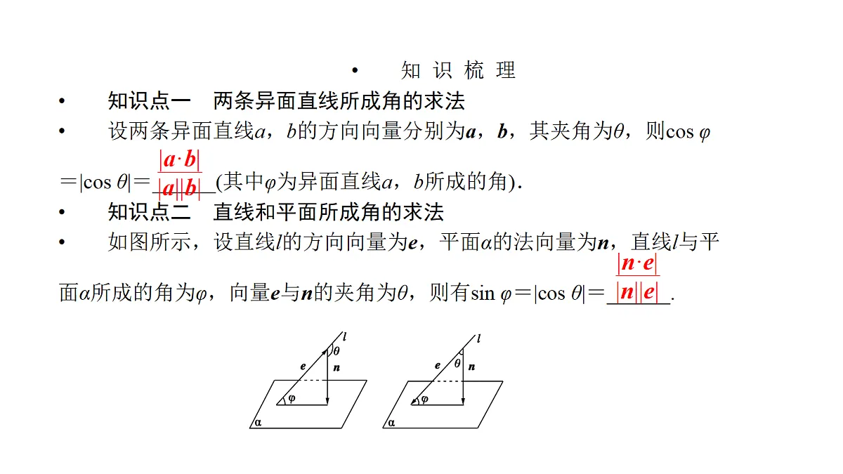 18368164第3页
