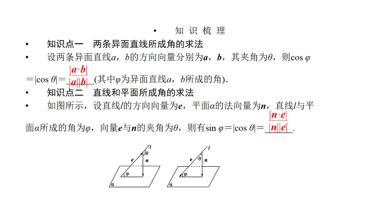 18368164第3页