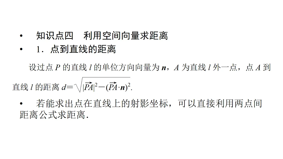 18368164第5页