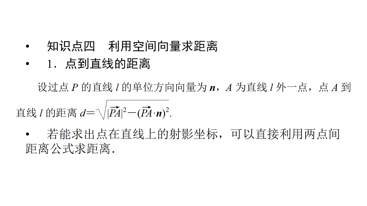 18368164第5页