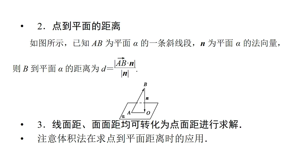 18368164第6页