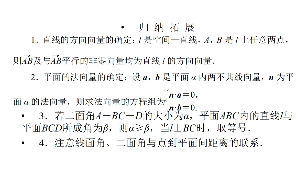 18368164第7页