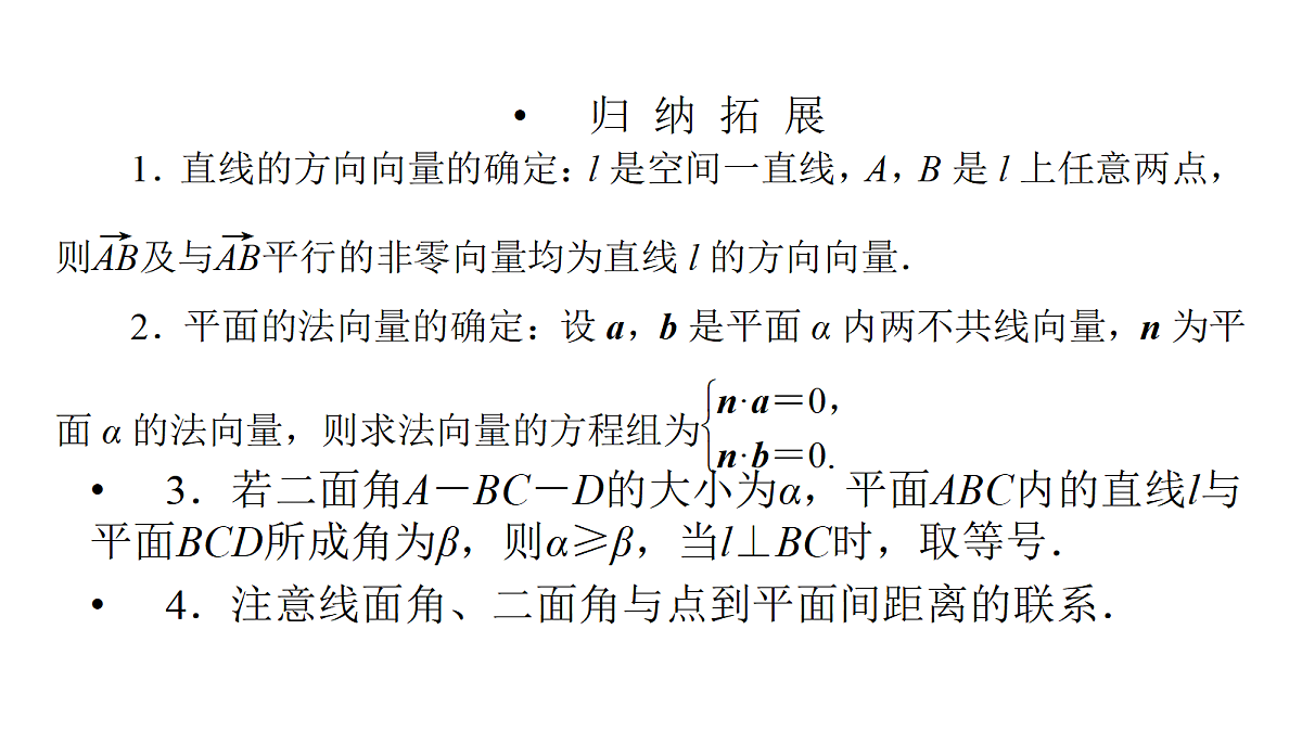18368164第7页
