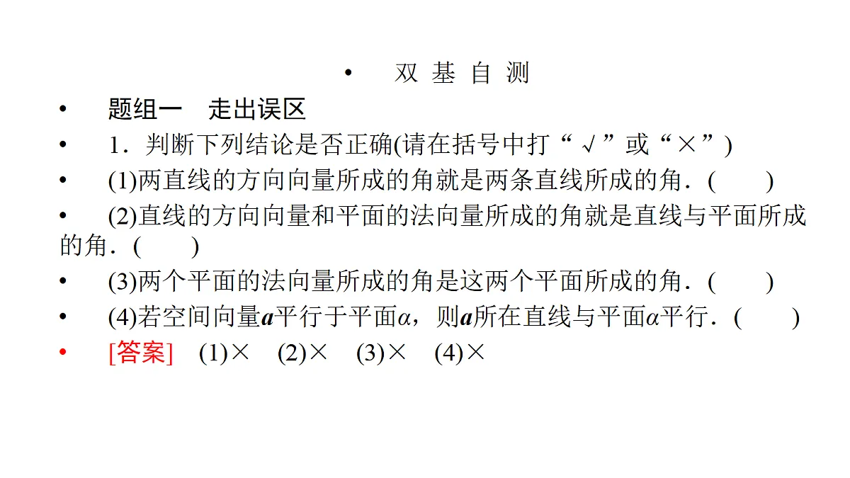 18368164第8页