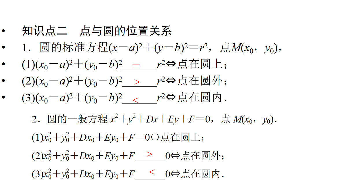 18368166第4页