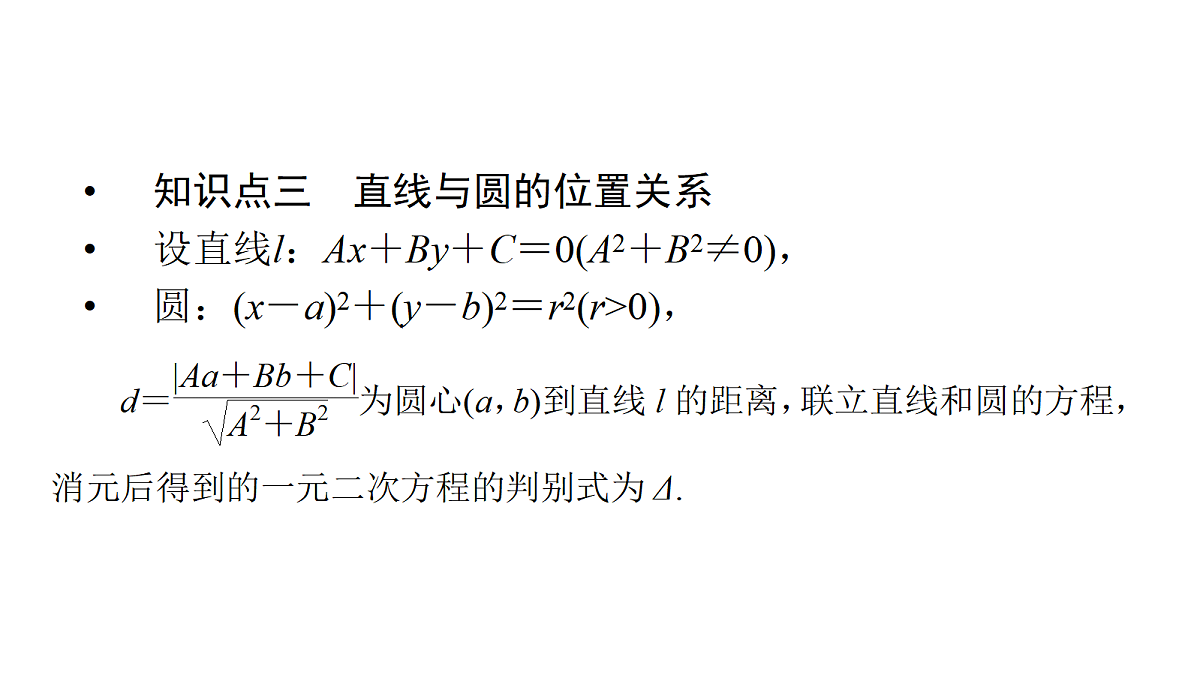 18368166第5页