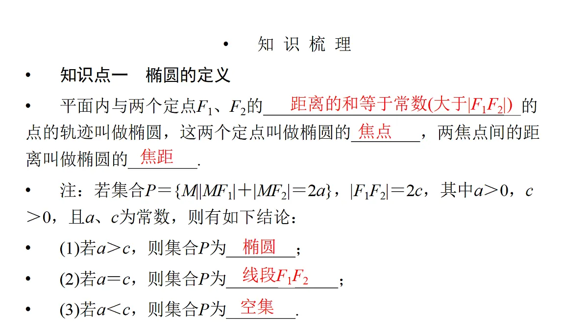18368168第3页