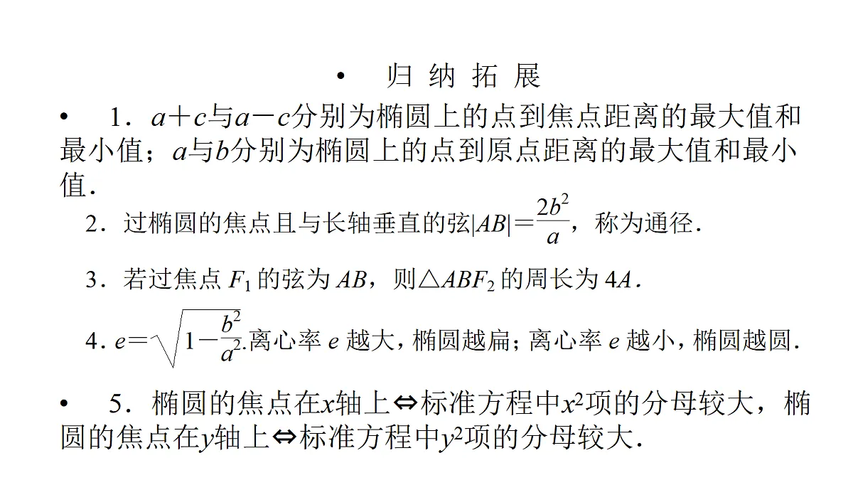 18368168第6页