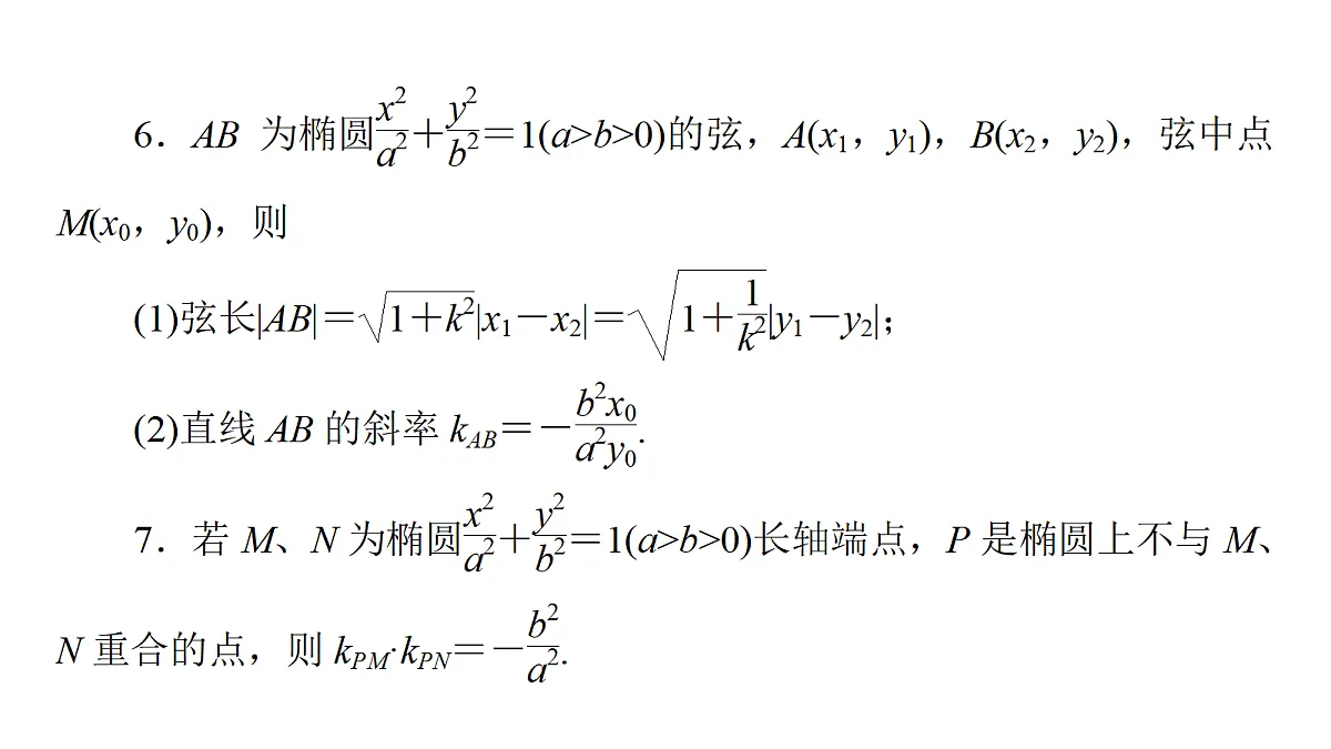18368168第7页