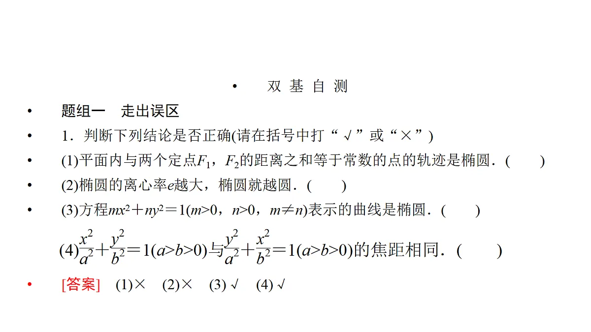 18368168第8页